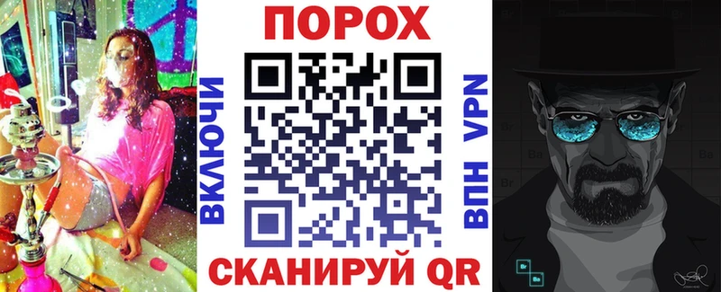 Амфетамин 97%  Ивантеевка 