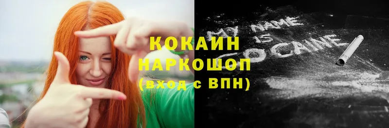 ссылка на мегу ссылка  Ивантеевка  Кокаин Эквадор 