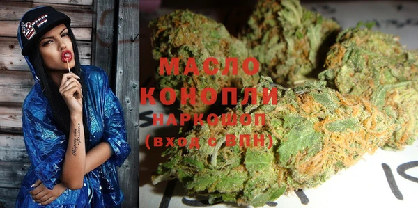 мескалин Навашино