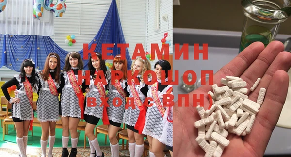 мескалин Навашино