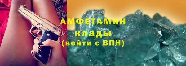 мяу мяу кристалл Нягань