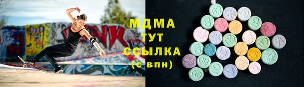 мескалин Навашино