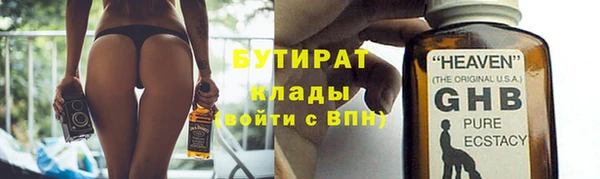 мескалин Навашино