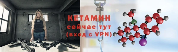 альфа пвп Наволоки