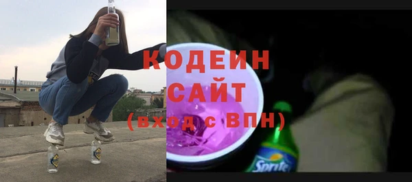 альфа пвп Наволоки
