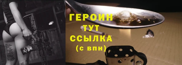мескалин Навашино