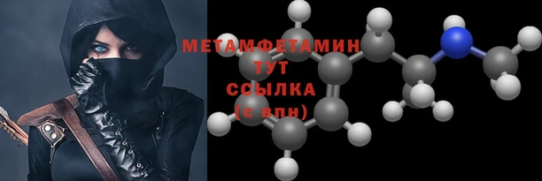 альфа пвп Наволоки