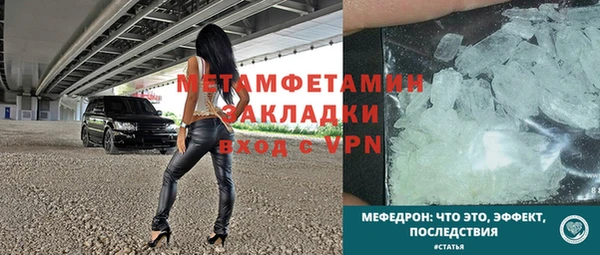 альфа пвп Наволоки