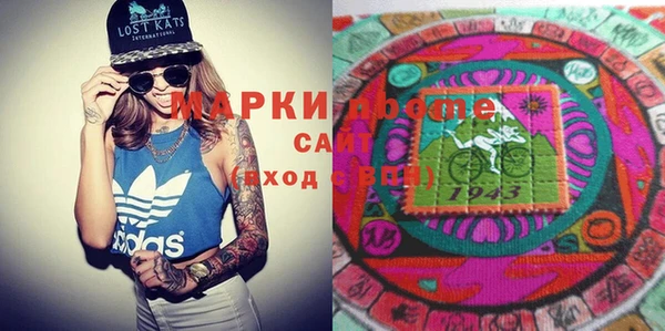 мяу мяу кристалл Нягань