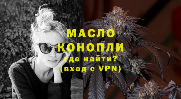 мескалин Навашино