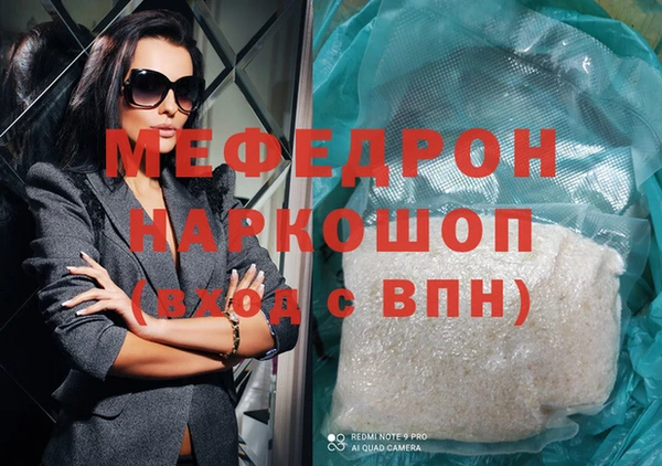 альфа пвп Наволоки
