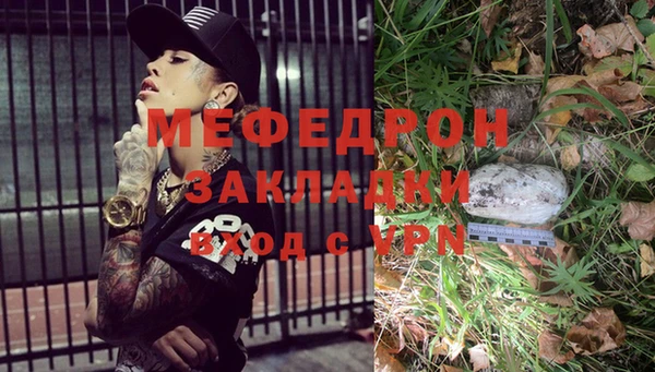 мескалин Навашино