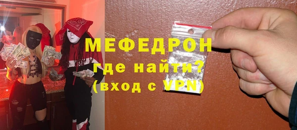 мескалин Навашино