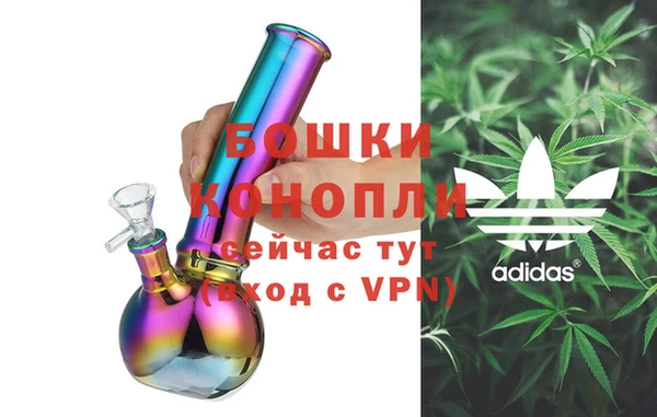 мяу мяу кристалл Нягань