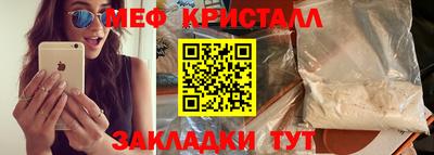 спиды Волжск