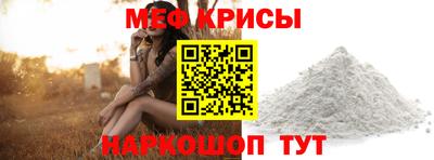 спиды Волжск