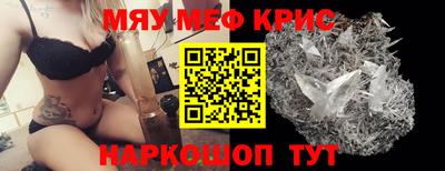 крисы Балахна