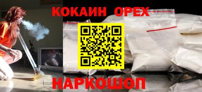 героин Балашиха