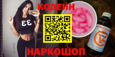 дурь Волгодонск