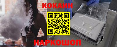 дурь Волгодонск