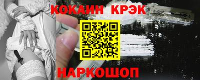 дурь Волгодонск