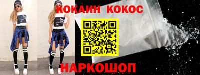 дурь Волгодонск