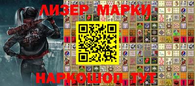 гашик Балаково