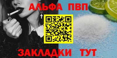 хмурый Волжский