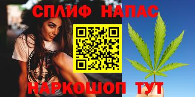 спиды Волжск