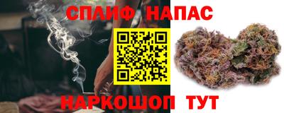 спиды Волжск
