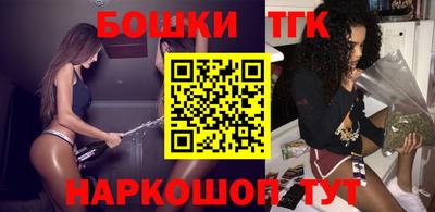 гашик Балаково