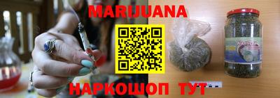 дурь Волгодонск