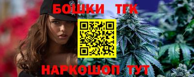 гашик Балаково