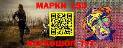 гашик Балаково