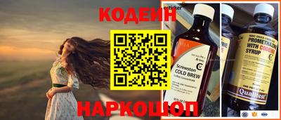дурь Волгодонск