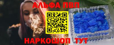 спиды Волжск