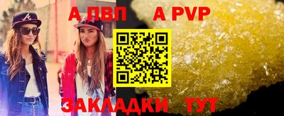 спиды Волжск