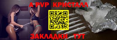 хмурый Волжский