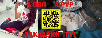 дурь Волгодонск