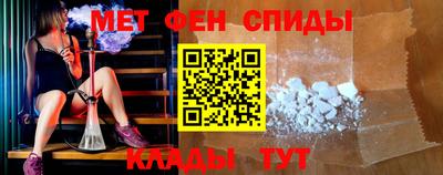 спиды Волжск