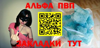 дурь Волгодонск