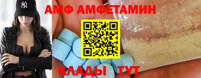 спиды Волжск