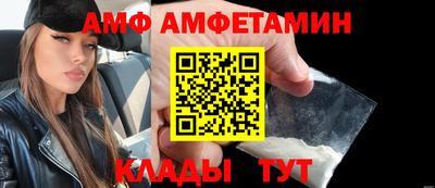 дурь Волгодонск