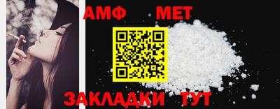 спиды Волжск