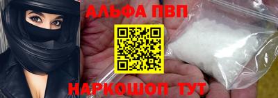 спиды Волжск