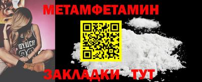 спиды Волжск