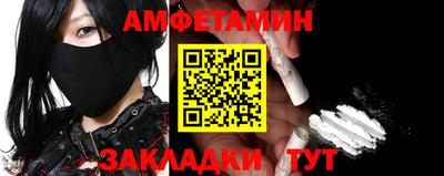 хмурый Волжский