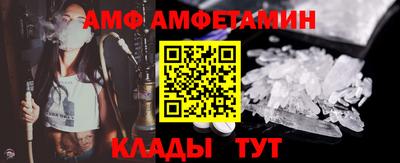 хмурый Волжский