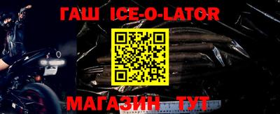 героин Балашиха