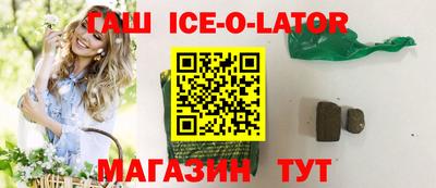 героин Балашиха